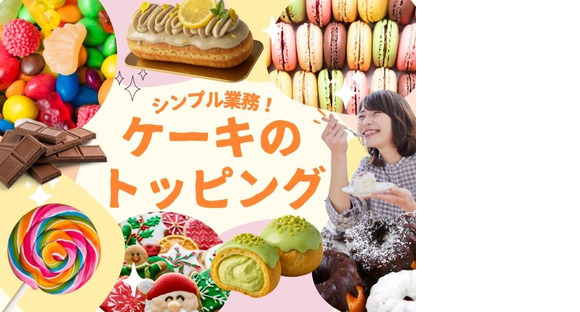 ライクスタッフィング株式会社/lwbf1の求人情報ページへ