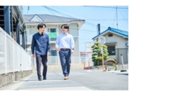 中国バス不動産株式会社の求人メインイメージ