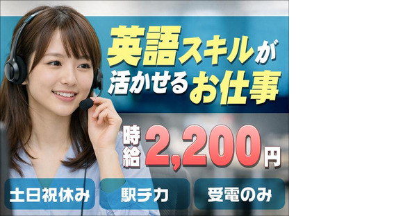 株式会社ウィルオブ・ワーク 【124236】(6)の求人情報ページへ