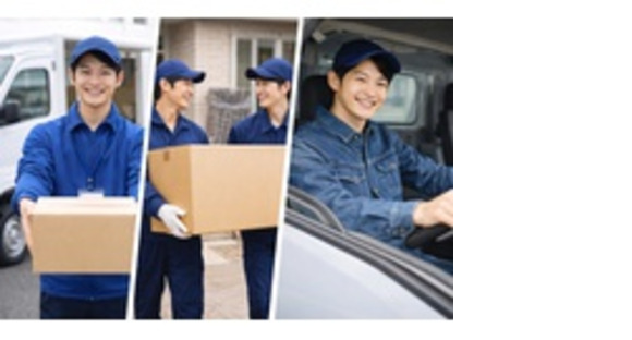 株式会社あんしんネットなごやの求人情報ページへ