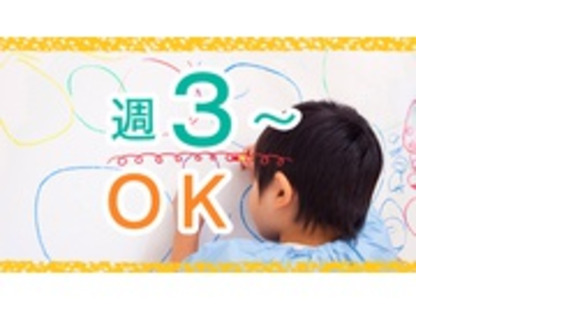 株式会社アスカの求人情報ページへ
