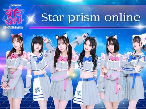 楽しいお店です！