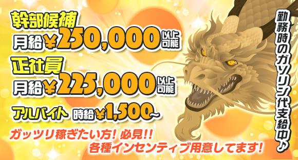 プレシャスの求人メインイメージ