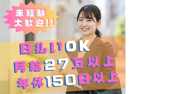 株式会社フェローズ(JCOM営業)D1J6973088(A)(D1)の求人メインイメージ