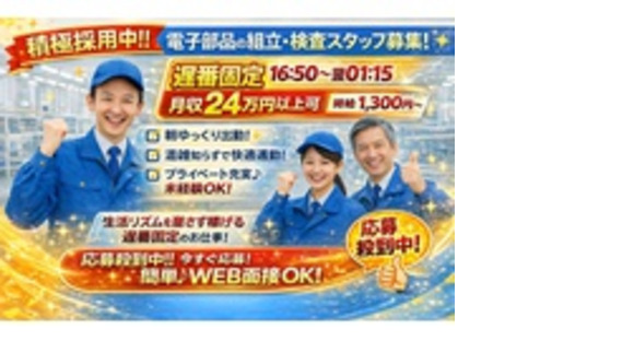 株式会社BeArcの求人メインイメージ