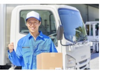 株式会社エクスプレスエージェントの求人メインイメージ