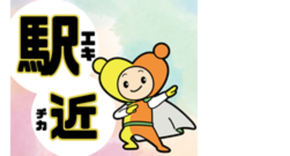 アソシエネットWORK株式会社の求人メインイメージ