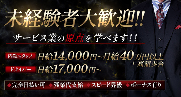 丸の内Agentの求人情報ページへ