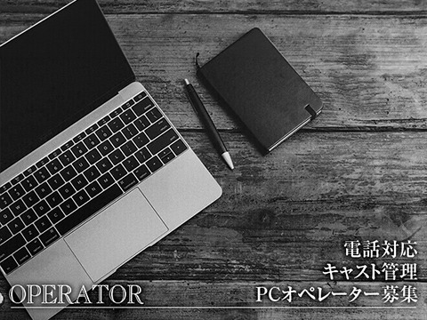 学歴や職歴に左右されずに能力を評価！