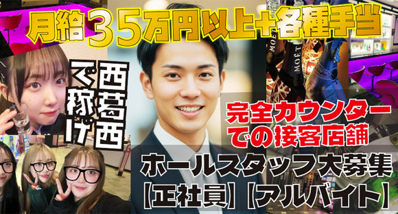 girls bar R （アール） の求人情報ページへ