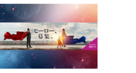 遠鉄タクシー株式会社の求人メインイメージ