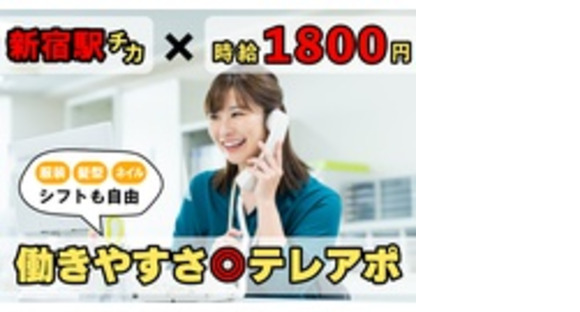 株式会社アポロの求人情報ページへ