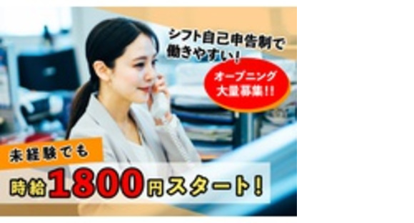 株式会社アポロの求人情報ページへ
