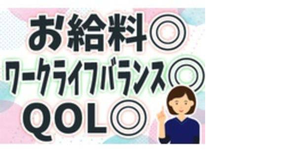 医療法人社団福秀会の求人メインイメージ