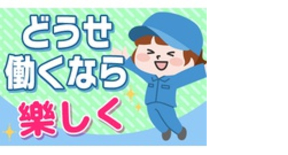 株式会社九州ブロスの求人メインイメージ