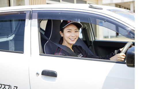 銀のさら釜寅 苫小牧店(デリバリー)の求人メインイメージ