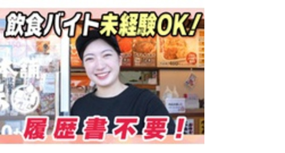 株式会社火の魂カンパニーの求人メインイメージ