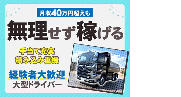 株式会社AFBの求人メインイメージ