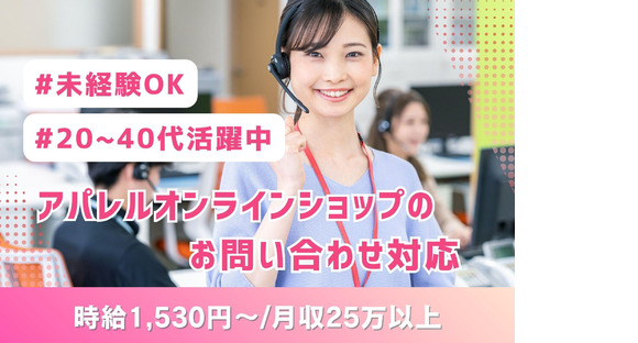 02/v044044の求人情報ページへ