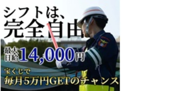 株式会社第二章(転職相談事業部)の求人メインイメージ