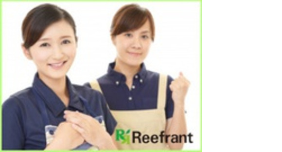 株式会社 リーフラントの求人メインイメージ