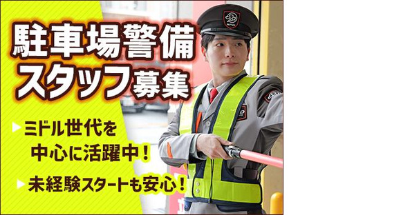 SPD株式会社 埼玉支社SA016の求人メインイメージ