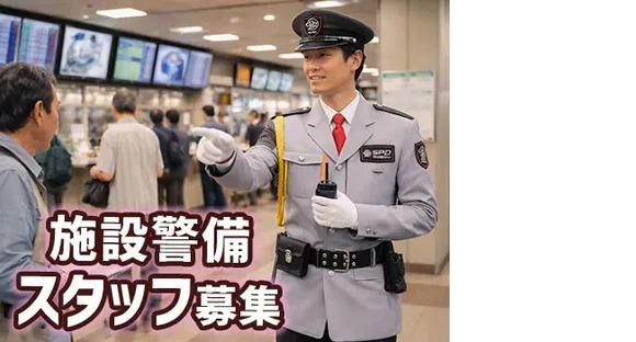 SPD株式会社 東京西支社TW112の求人メインイメージ