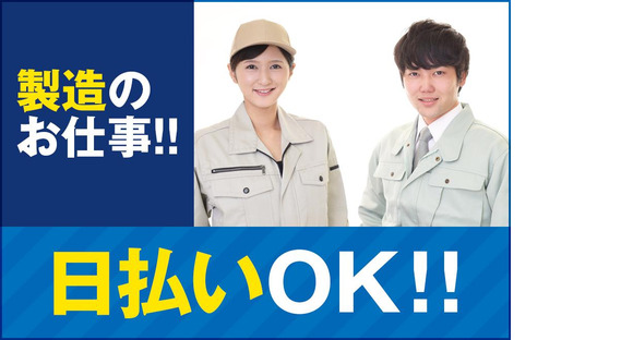 株式会社クリアビジョン51(06)の求人メインイメージ