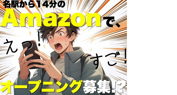 ライクスタッフィング株式会社[3]/tki0526aaの求人メインイメージ