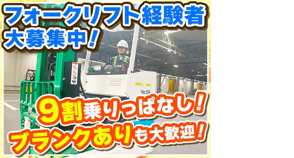グリーンカプセルコーポレーション株式会社の求人メインイメージ