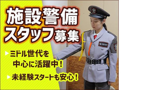 SPD株式会社 埼玉支社SA066の求人メインイメージ