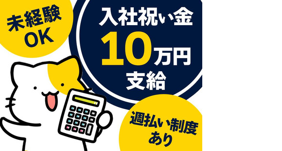 アルムメディカルサポート株式会社 FH041-2の求人メインイメージ