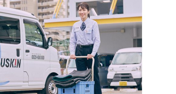 ダスキン飾磨支店ビジネスサービスの求人メインイメージ