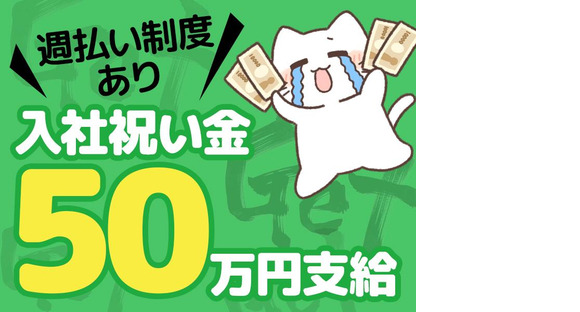 アルムメディカルサポート株式会社 FH202の求人メインイメージ