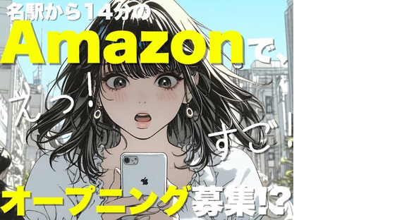 ライクスタッフィング株式会社 [10]/tki0526aaの求人メインイメージ