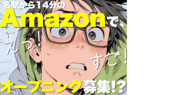 ライクスタッフィング株式会社 [11]/tki0526aaの求人メインイメージ