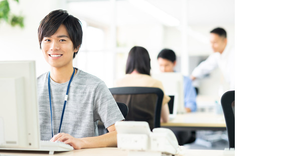 株式会社ベルシステム24/005-64524の求人メインイメージ