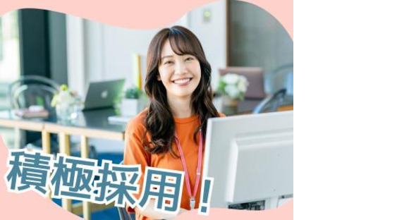 株式会社ウィルオブ・ワーク　高知BPOセンター/SHT/AP_管理者の求人情報ページへ