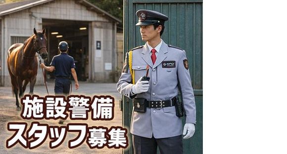 SPD株式会社 さいたま支社イベント事業部EV081の求人メインイメージ