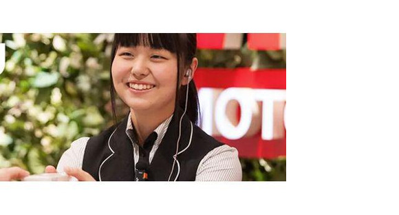 WINS三関店 0312Aの求人情報ページへ