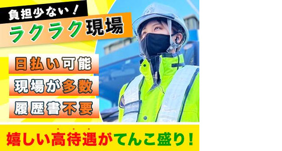 株式会社アシスト【ハウスメーカー】K01_(127)の求人情報ページへ