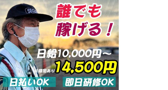 株式会社アシスト一般交通/土木K01(14)の求人メインイメージ