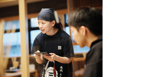 さぶろうべい 藤江店の求人情報ページへ