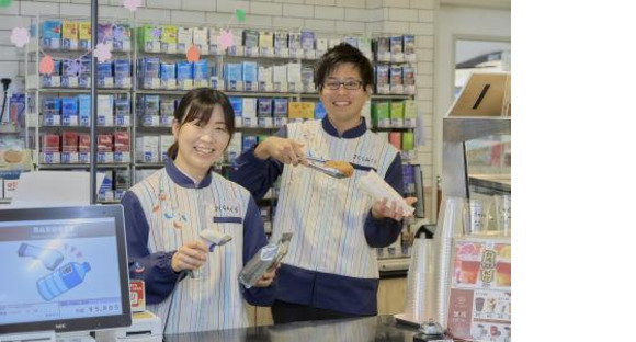 さくらみくら便利店 館林瀬戸谷3の求人メインイメージ