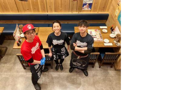 駅キタ 浜けんの求人情報ページへ