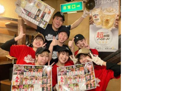 魚魚一の求人情報ページへ