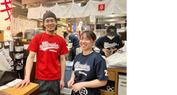 駅前　浜けんの求人情報ページへ