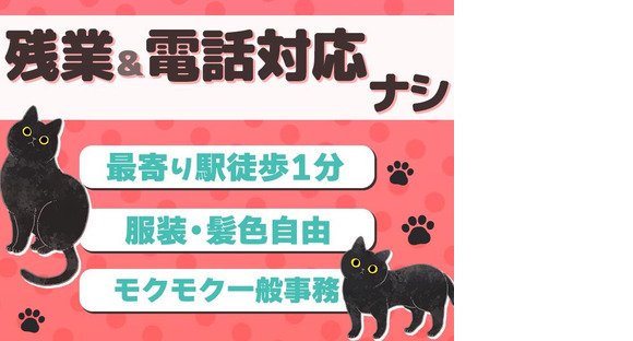株式会社ウィルオブ・ワーク【125977】(31)の求人情報ページへ