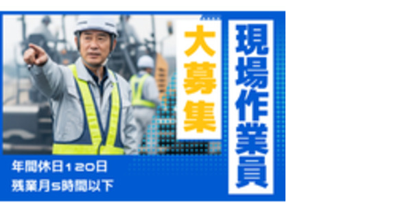株式会社 タカノの求人メインイメージ