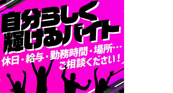 株式会社TOMIYO JOBの求人情報ページへ